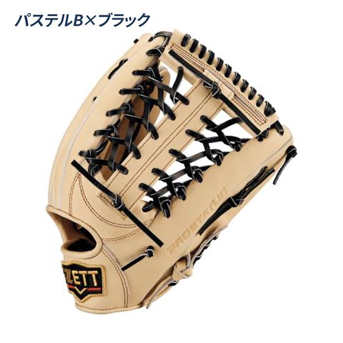 ゼット 野球 グローブ 軟式 外野用 サイズ8 コユニ 小指2本入れ設計