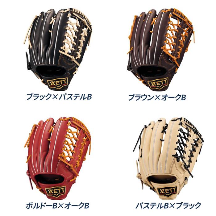 ゼット 野球 グローブ 軟式 外野用 サイズ8 コユニ 小指2本入れ設計