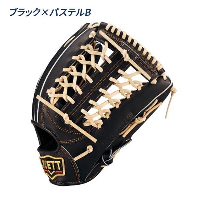 ゼット（ZETT） 野球 グローブ 軟式 外野用 サイズ8 コユニ 小指2本