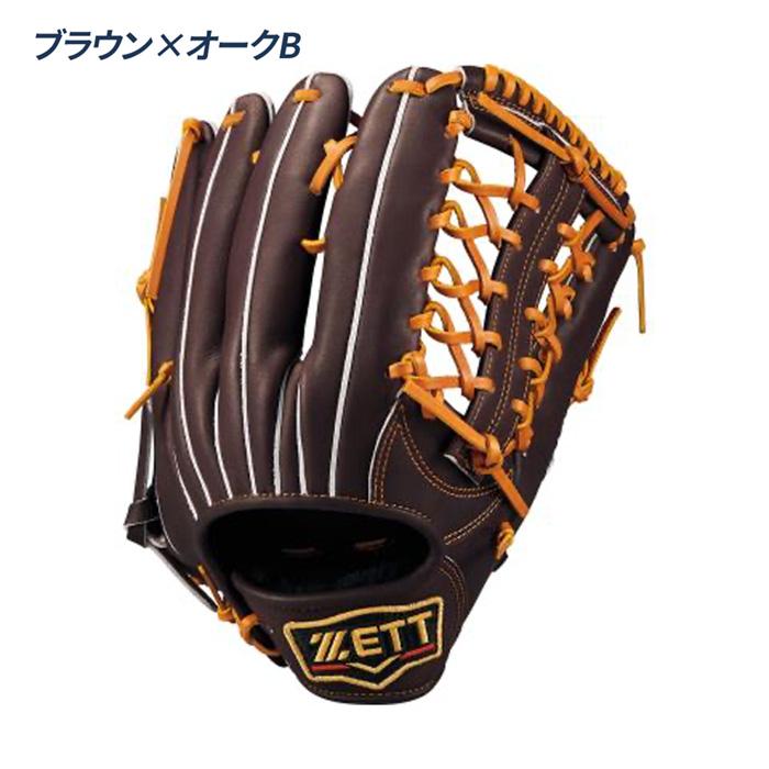 ゼット 野球 グローブ 軟式 外野用 サイズ8 コユニ 小指2本入れ設計
