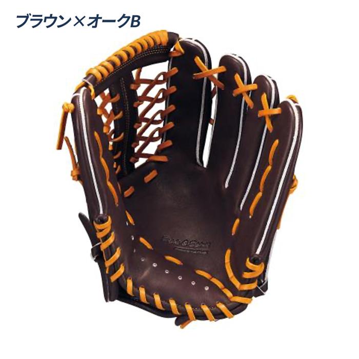 ゼット 野球 グローブ 軟式 外野用 サイズ8 コユニ 小指2本入れ設計