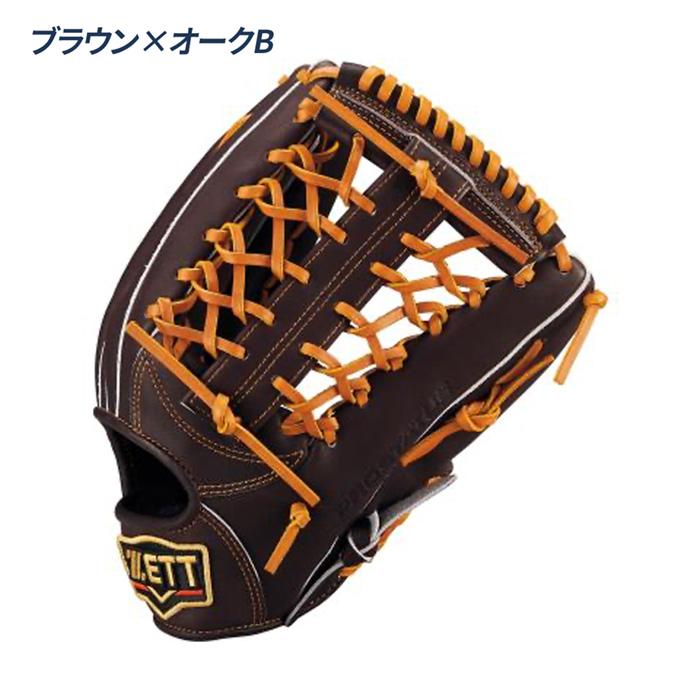 ゼット（ZETT） 野球 グローブ 軟式 外野用 サイズ8 コユニ 小指2本
