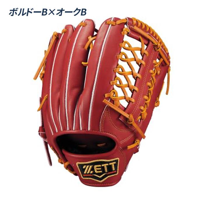 ゼット 野球 グローブ 軟式 外野用 サイズ8 コユニ 小指2本入れ設計
