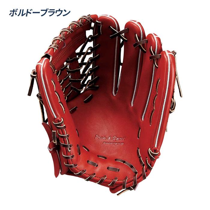 ゼット（ZETT） 野球 グローブ 軟式 オールラウンド用 サイズ6