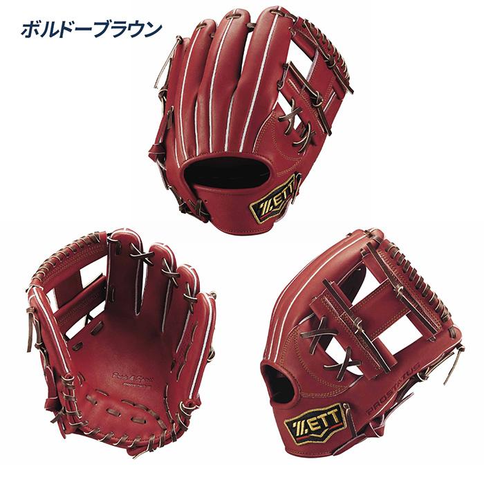 ゼット（ZETT） 野球 グローブ 軟式 内野用 今宮モデル サイズ4 二塁手