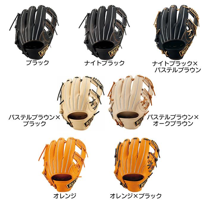 ゼット（ZETT） 野球 グローブ 軟式 内野用 今宮モデル サイズ4 二塁手