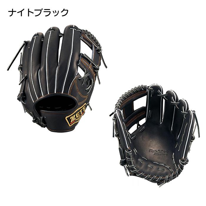 ゼット（ZETT） 野球 グローブ 軟式 内野用 今宮モデル サイズ4 二塁手