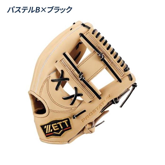 ゼット ZETT プロステイタス 軟式 内野手用グローブ コユニ対応 ゼット（ZETT） 野球 グローブ 軟式 内野用 宗山タイプ サイズ4 コユニ