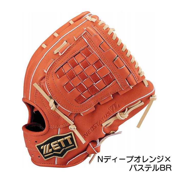 ゼット ZETT 軟式 グローブ グラブ 内野手用 ネオステイタス VL シリーズ 源田モデル 小指2本入れ使用可能 BRGB31420N｜uacv｜18