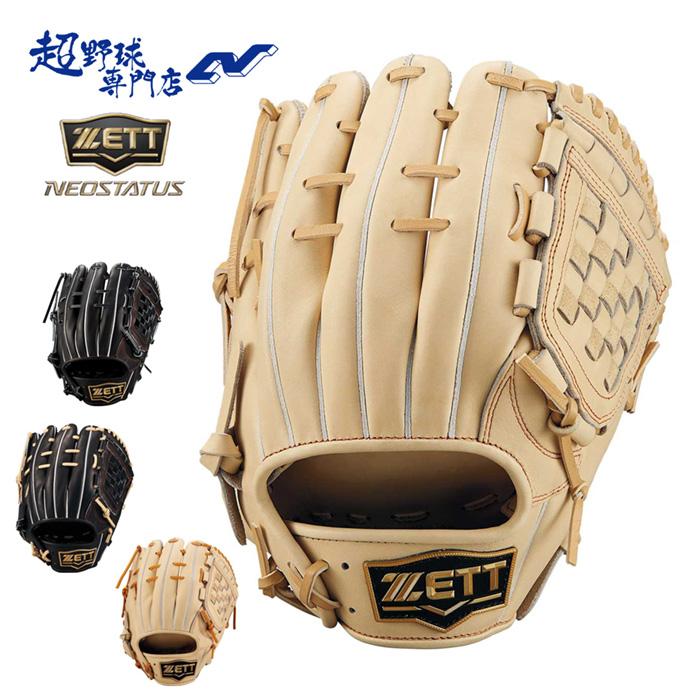 ZETT 軟式グローブ 内野用 ゼット（ZETT） 野球 グローブ 軟式 内野用 源田タイプ サイズ4 コユニ