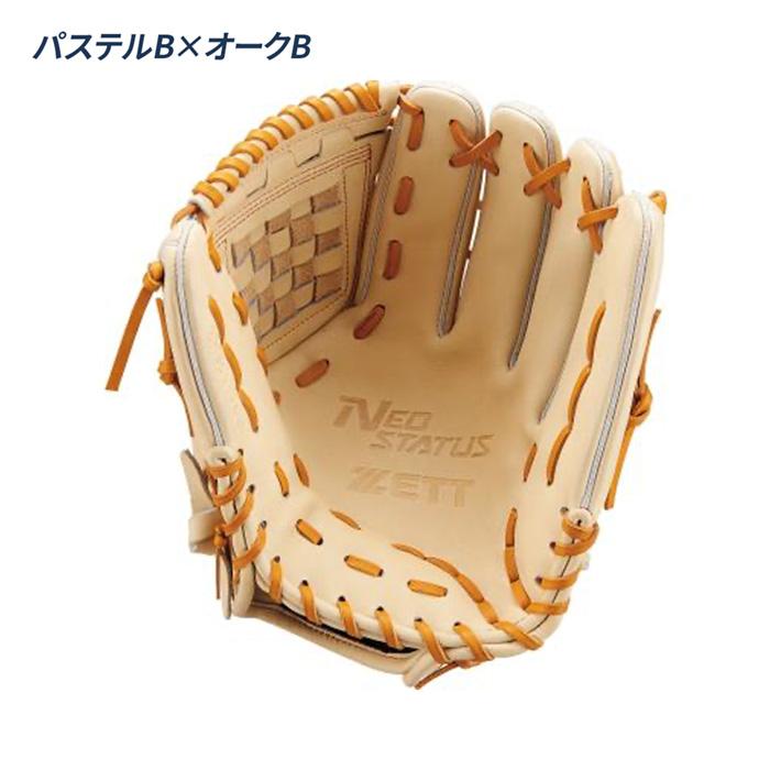 ゼット（ZETT） 野球 グローブ 軟式 内野用 源田タイプ サイズ4 コユニ
