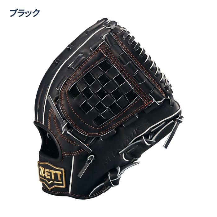 ゼット（ZETT） 野球 グローブ 軟式 内野用 源田タイプ サイズ4 コユニ