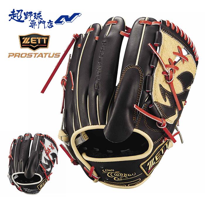 ゼット ZETT 野球 グローブ グラブ 軟式 投手用 プロステイタス ゼット ZETT 野球 グローブ グラブ 軟式 投手用 プロステイタス