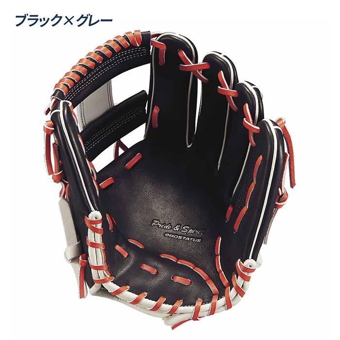 ゼット（ZETT） 野球 グローブ 軟式 内野用 プロステイタスSCE 小指2本
