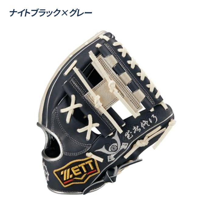 ゼット（ZETT） 野球 グローブ 軟式 内野用 サイズ4 和柄 オリジナル