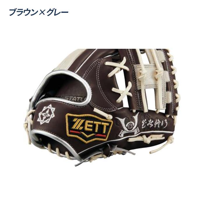 ゼット（ZETT） 野球 グローブ 軟式 内野用 サイズ4 和柄 オリジナル