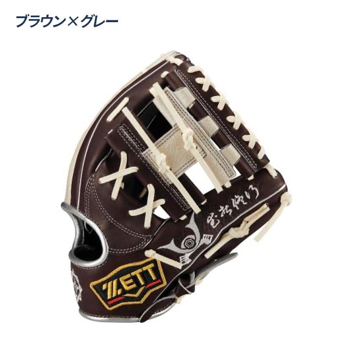 ゼット（ZETT） 野球 グローブ 軟式 内野用 サイズ4 和柄 オリジナル