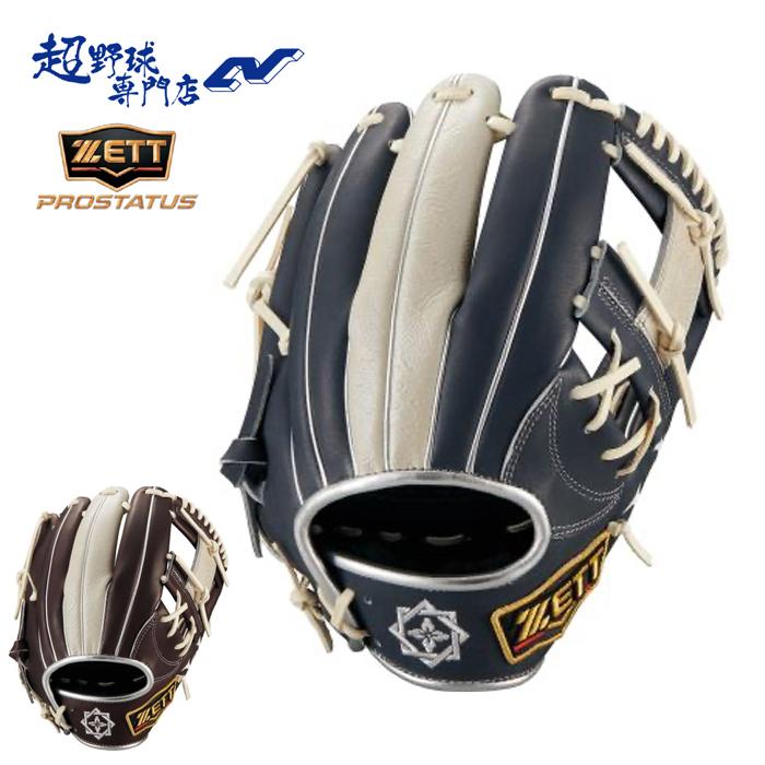 ゼット（ZETT） 野球 グローブ 軟式 内野用 サイズ4 和柄 オリジナル