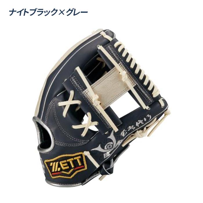 ゼット（ZETT） 野球 グローブ 軟式 内野用 サイズ4 和柄 オリジナル