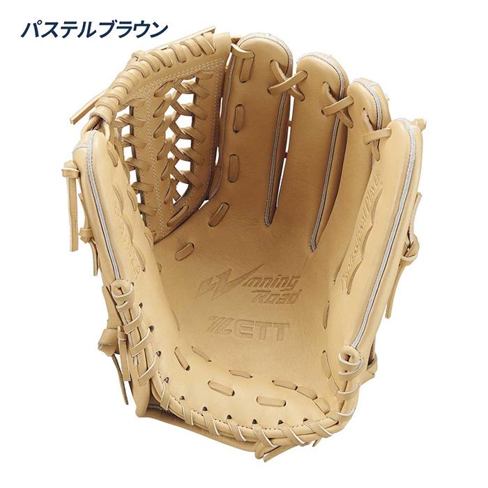 ゼット 野球 グローブ 軟式 オールラウンド用 サイズ6 グラブ