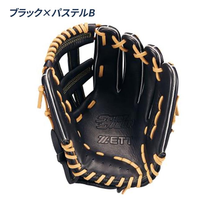 ゼット（ZETT） 野球 グローブ 軟式 オールラウンド用 サイズ6 グラブ