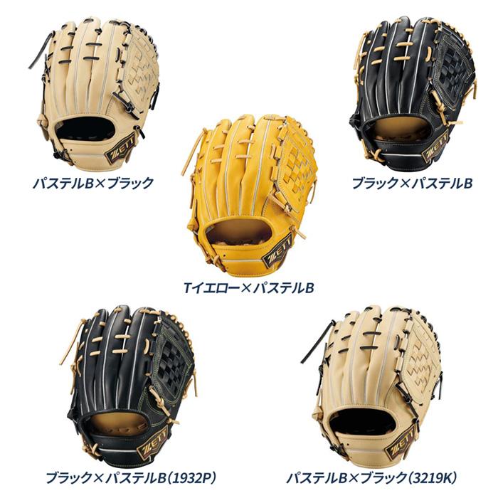 【源田モデル】　ZETT 軟式　内野用グラブ　コユニ ゼット（ZETT） 野球 グローブ 軟式 内野用 源田タイプ コユニ 小指2本