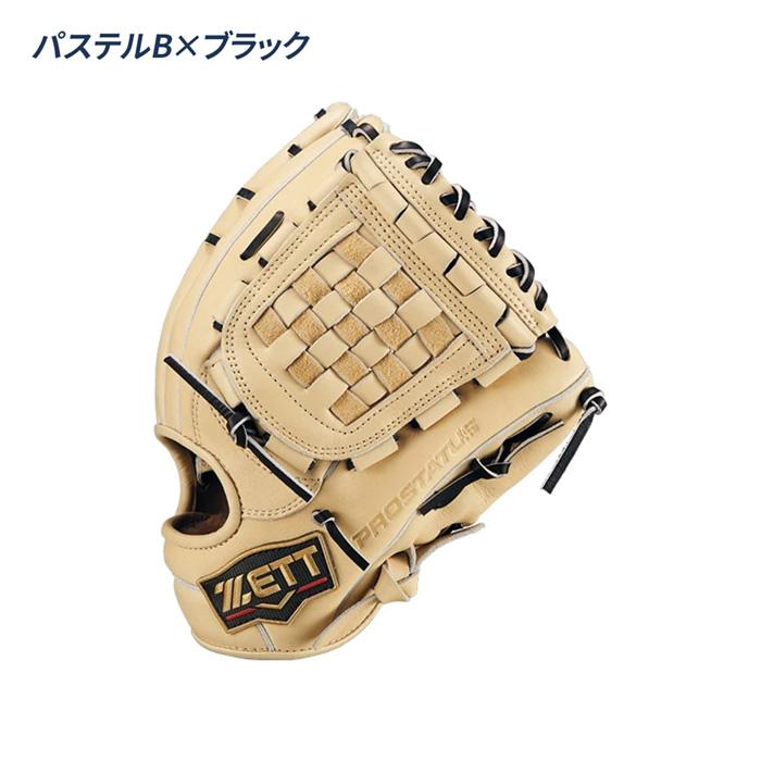 ゼット（ZETT） 野球 グローブ 軟式 内野用 源田タイプ コユニ 小指2本