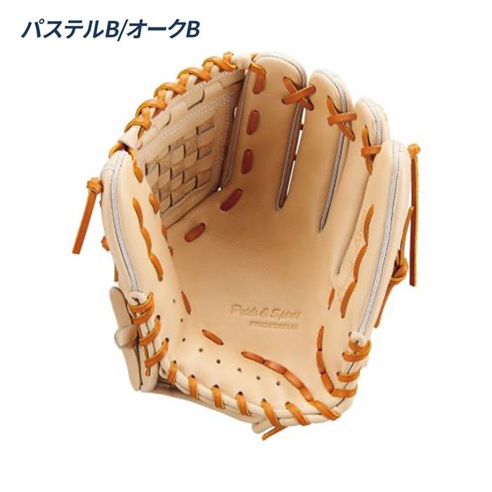 ゼット（ZETT） 野球 グローブ 軟式 内野用 源田モデル コユニ 小指2本