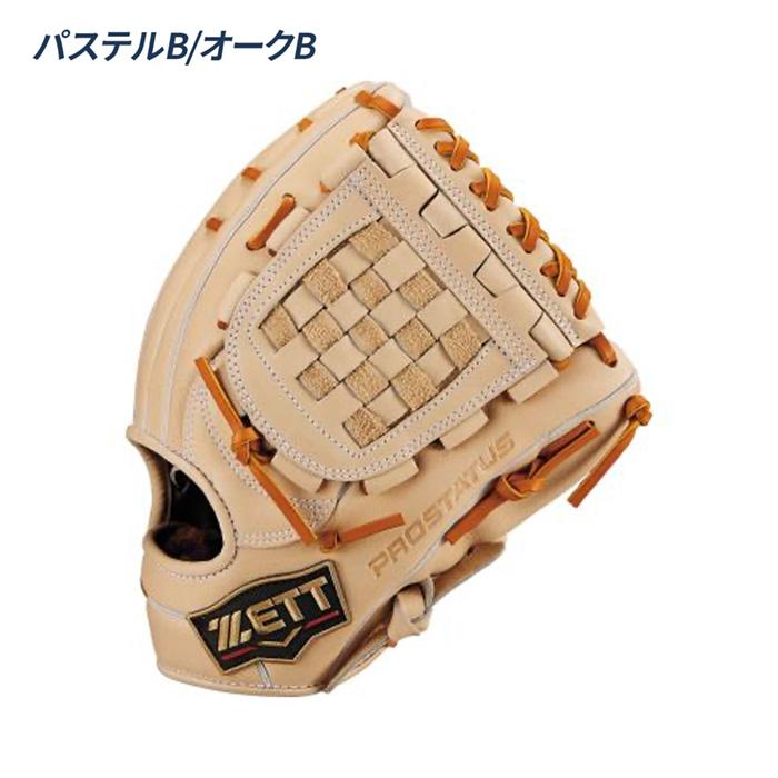 ゼット（ZETT） 野球 グローブ 軟式 内野用 源田モデル コユニ 小指2本