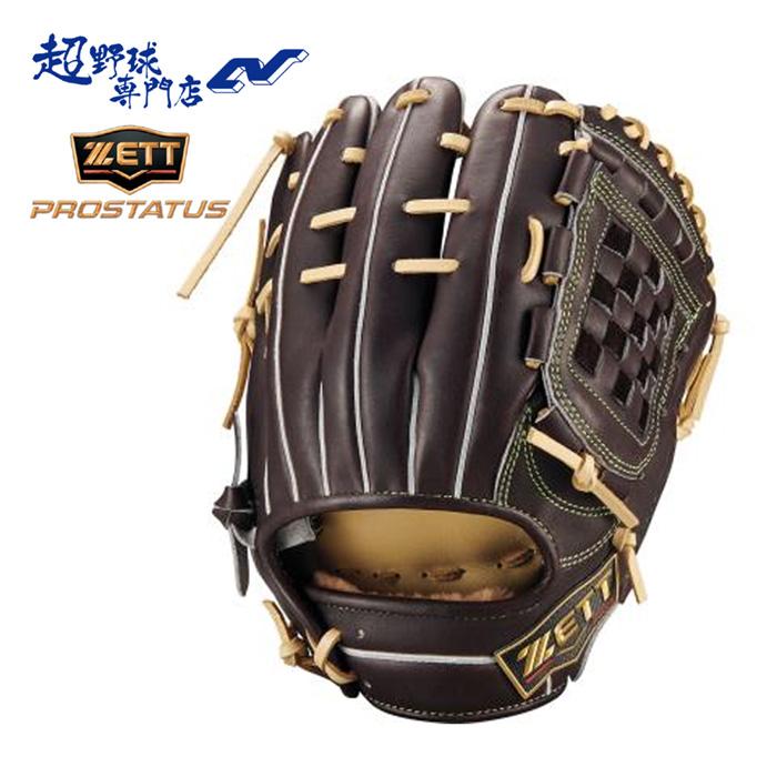 ゼット（ZETT） 野球 グローブ 軟式 内野用 源田タイプ コユニ 小指2本