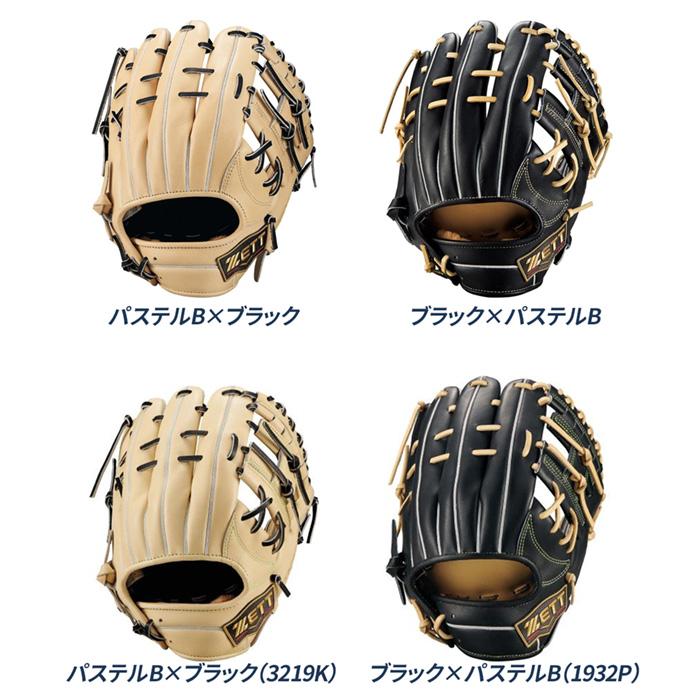 ゼット（ZETT） 野球 グローブ 軟式 内野用 源田タイプ 小指2本入れ