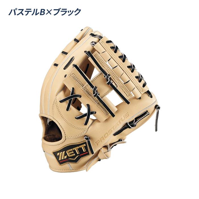 源田 ゼット 2本指 グローブ ゼット（ZETT） 野球 グローブ 軟式 内野用 源田タイプ コユニ 小指2本