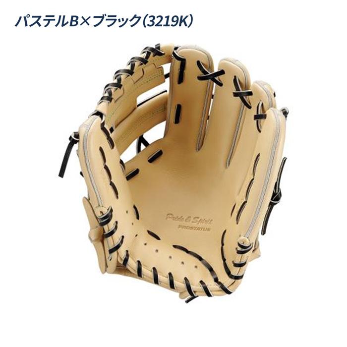 ゼット（ZETT） 野球 グローブ 軟式 内野用 源田タイプ 小指2本入れ