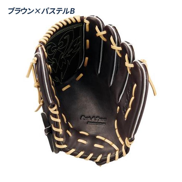 ゼット（ZETT） 野球 グローブ 軟式 投手用 サイズ4 プロステイタス