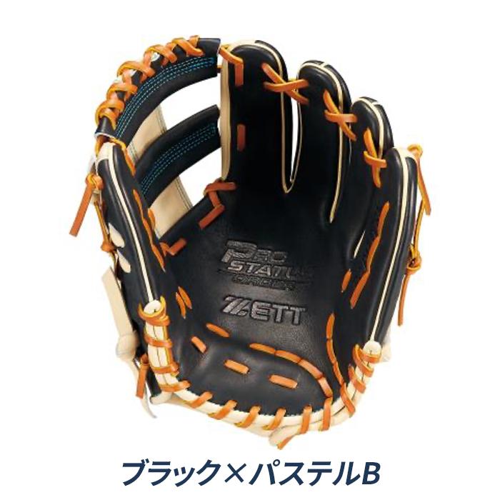 ゼット（ZETT） 野球 グローブ 軟式 内野用 泉口友汰型 196型 別注