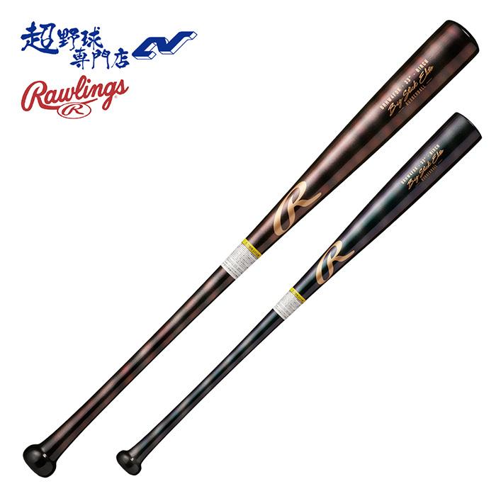 Rawlings（ローリングス） 野球 バット 軟式 木製 BIG STICK ELITE
