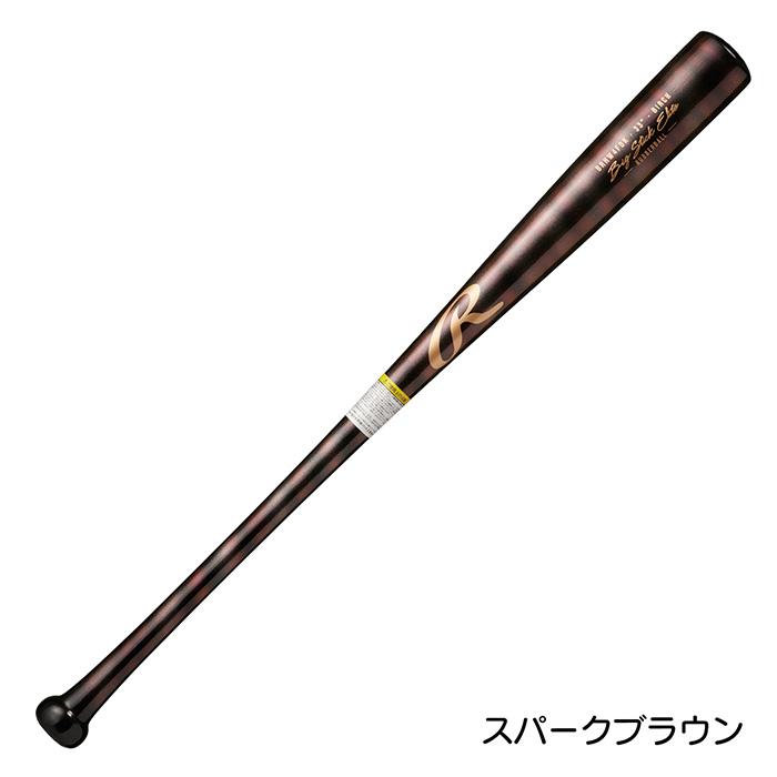 ローリングス 木製軟式バット ブラウン 84cm 750g平均 軟式 BIG STICK ELITE 軟式ダケカンバ | バット | PRODUCTS