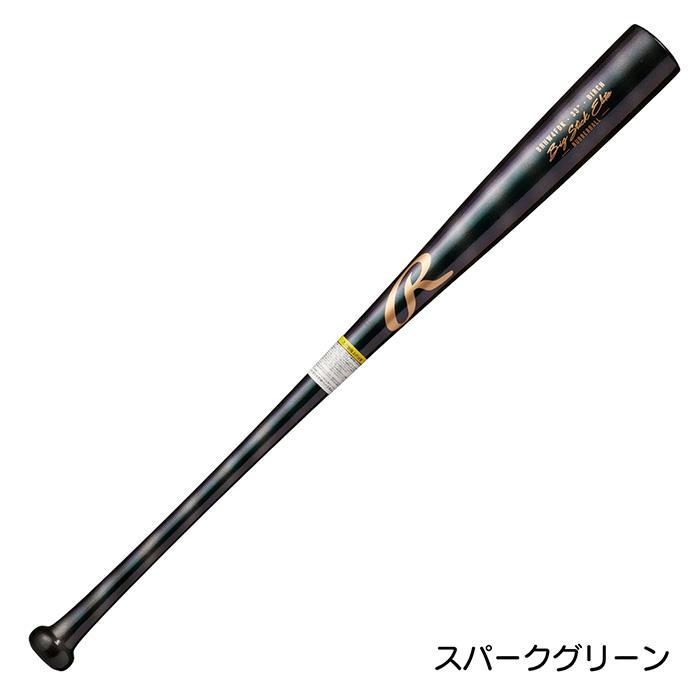 Rawlings（ローリングス） 野球 バット 軟式 木製 BIG STICK ELITE