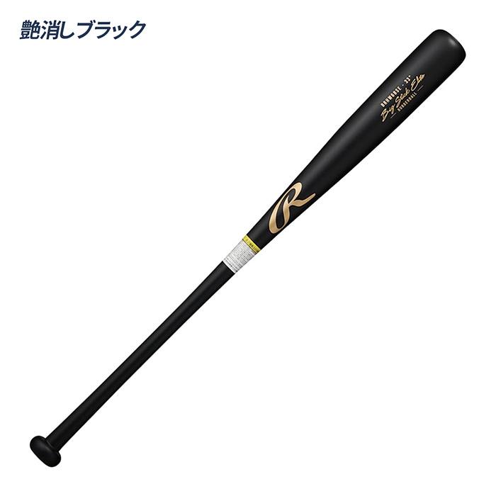 Rawlings（ローリングス） 野球 バット 軟式 木製 BIG STICK ELITE