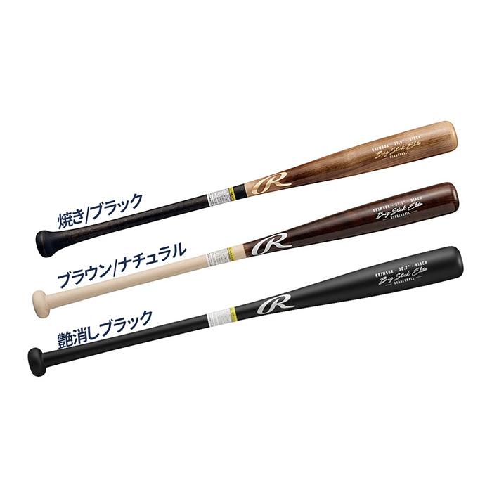 Rawlings（ローリングス） 野球 バット ジュニア 木製 少年軟式 軟式