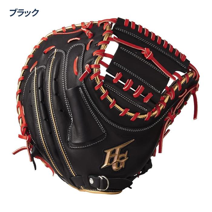 HI-GOLD（ハイゴールド） ソフトボール キャッチャーミット 捕手用