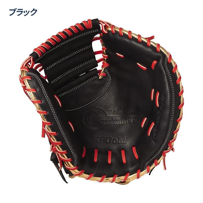 HI-GOLD（ハイゴールド） ソフトボール キャッチャーミット 捕手用