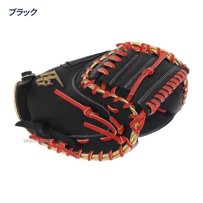 HI-GOLD（ハイゴールド） ソフトボール キャッチャーミット 捕手用