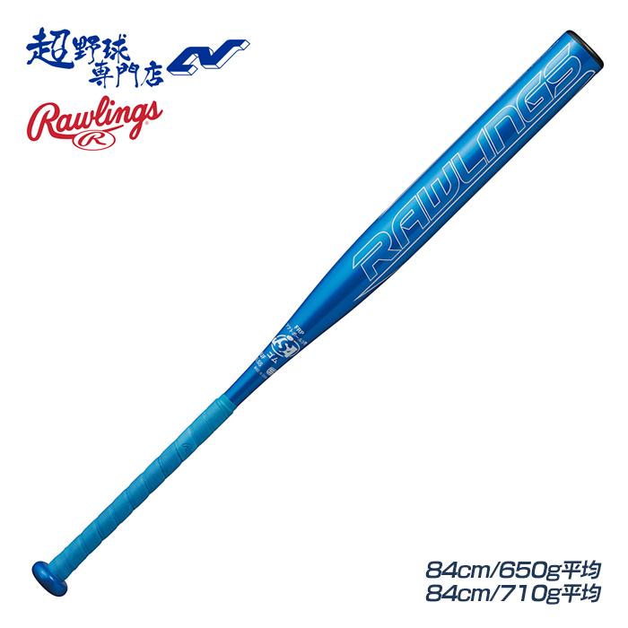 Rawlings（ローリングス） ソフトボール バット 打球部5層構造 ゴム 