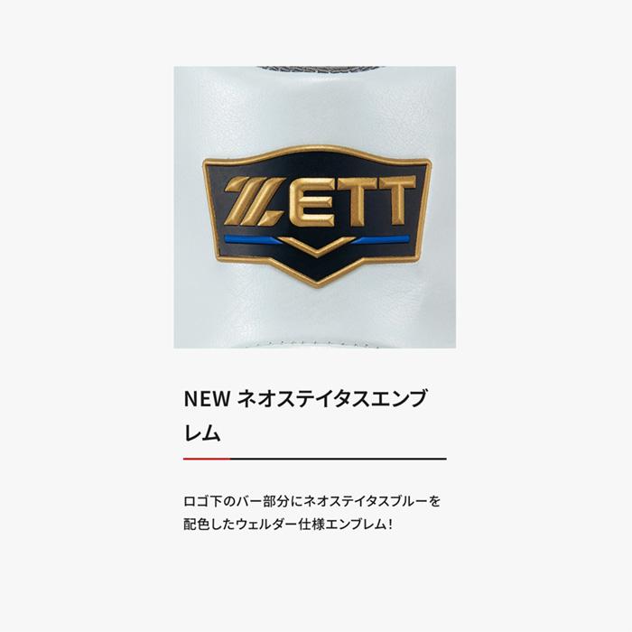 ゼット（ZETT） 野球 スパイク 金具スパイク 高校野球対応 マジック