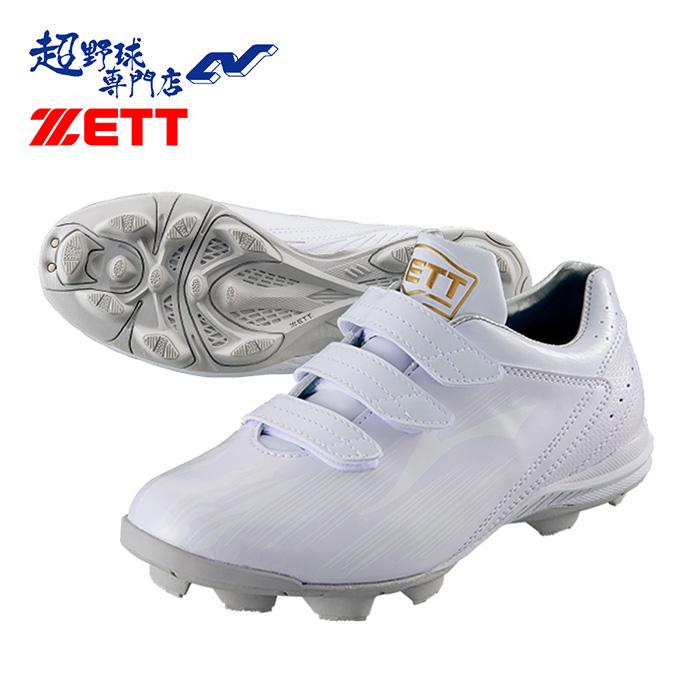 ZETT ホワイト スパイク ベルクロ付き ゼット（ZETT） 野球 スパイク ジュニア ポイントスパイク スタッド