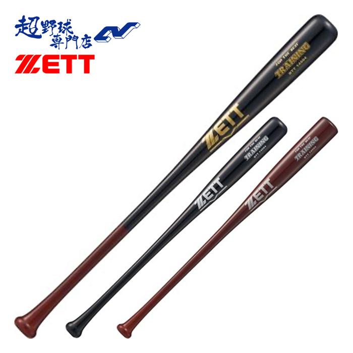 ZETT硬式用木製バット源田モデル ZETTメイプルバット/源田モデル 激安野球用品専門店 P2
