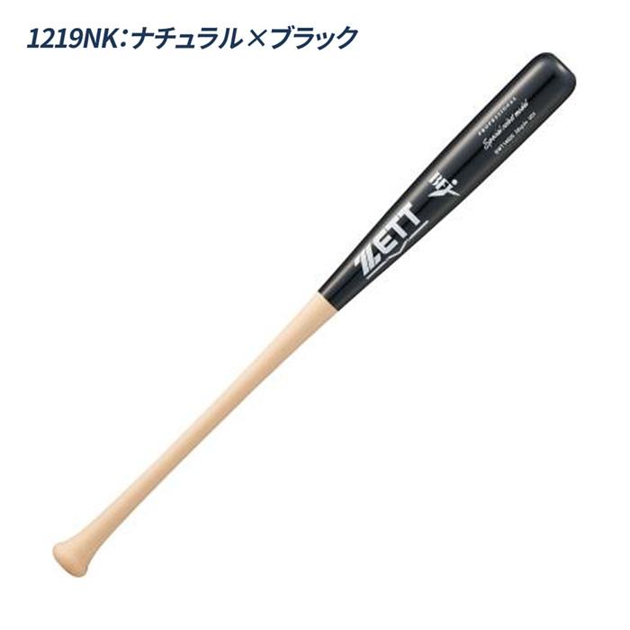 ゼット（ZETT） 野球 バット 硬式 木製 メイプル BFJマーク 中川 佐野