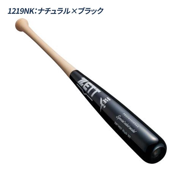 ゼット（ZETT） 野球 バット 硬式 木製 メイプル BFJマーク 中川 佐野