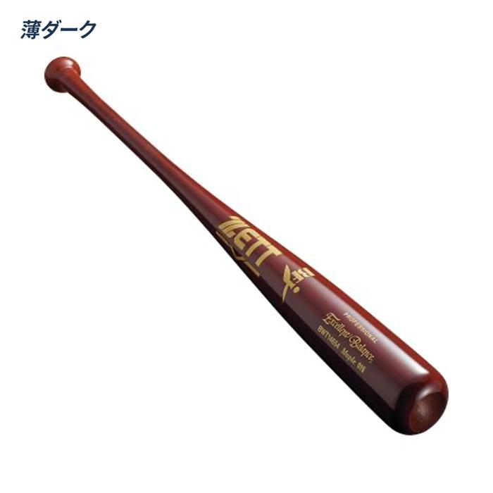 ゼット（ZETT） 野球 バット 硬式 木製 BFJマーク ハードメイプル